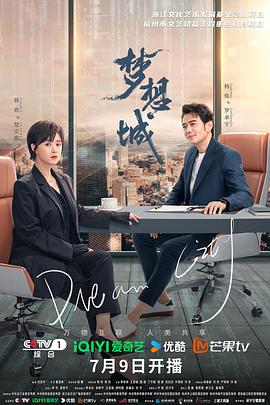 美女动漫被吸下部动态
