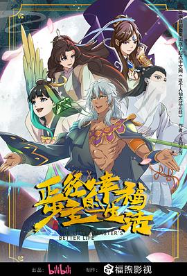 电影色戒完整观看