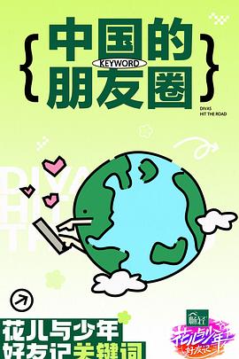 骚货真紧叫大声点