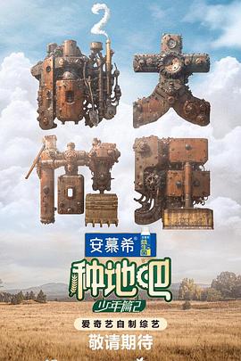 一级激情片
