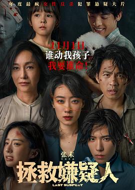 欧美最猛性xxxxx国产