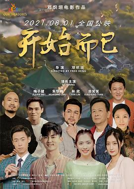 一夜七次郎首页av免费观看