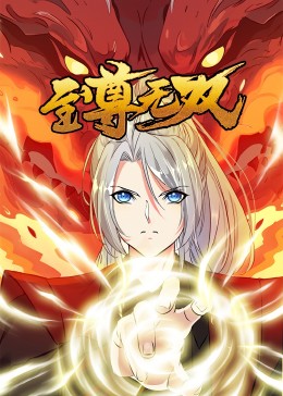 国产精品一区二区三区免费观看