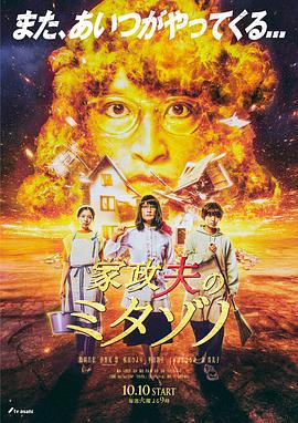 午夜十八岁禁
