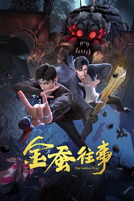 大伊香蕉在线精品视频人碰人