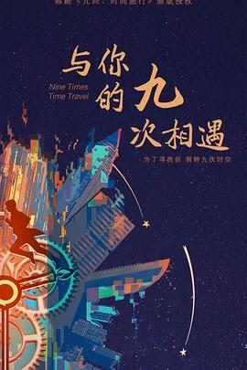 久久插爽午夜高潮
