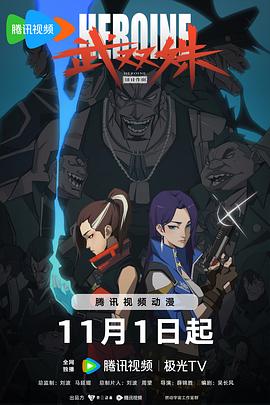 骚货秘书郁儿