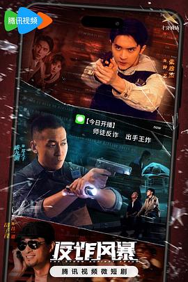 新垣结衣全部影片